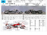 �������� �� ������ �������� Honda Shadow750-3 2004 ���� 1